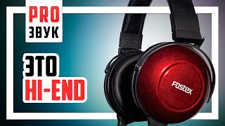Video thumbnail for 🎧 Ну очень детальные - Fostex TH900mk2! by Михаил Греков │ Про звук