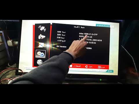 شرح تنزيل ملف قنوات لريسفر منيhd Abo donia