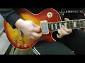 gary moore - cut it out (cover)