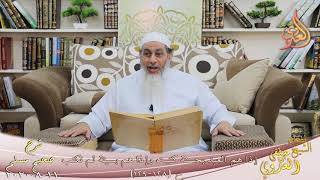 شرح مسلم (58) " إذا هم العبد بحسنة كتبت وإذا هم بسيئة لم تكتب "ح(128-129) للشيخ مصطفى العدوي 11 8 image