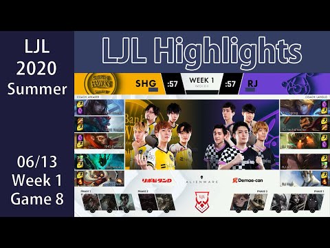 SHG(Tussle トランドル) VS RJ(Pink ガリオ) ハイライト LJL 2020 Summer W1G8