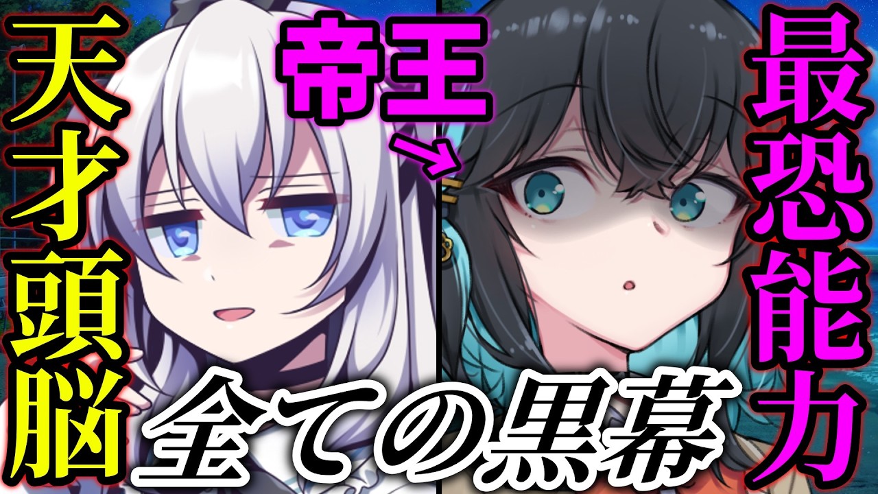 【ゆっくり茶番劇】最近雇ったボディーガード、実は闇の帝王で。第二十二話【悲しい真実】