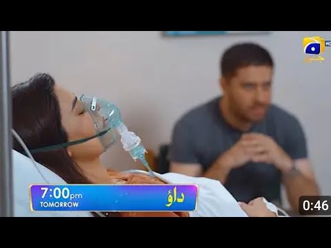 Dao Episode 63 Teaser | Dao Episode 63 Promo Review by AbiNosh #dao