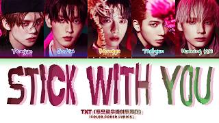 Download lagu TXT (투모로우바이투게더 ) 'STICK WITH YOU' (Color Coded Lyrics) mp3