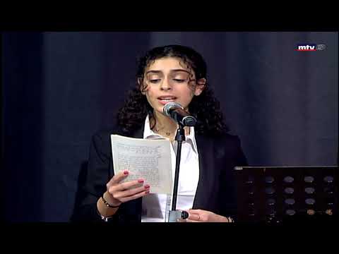 Addis Maana - 26/02/2021