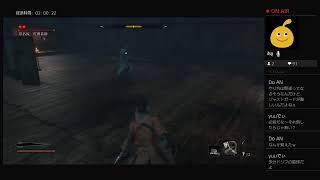 SEKIROヤラセロ ps4live その15