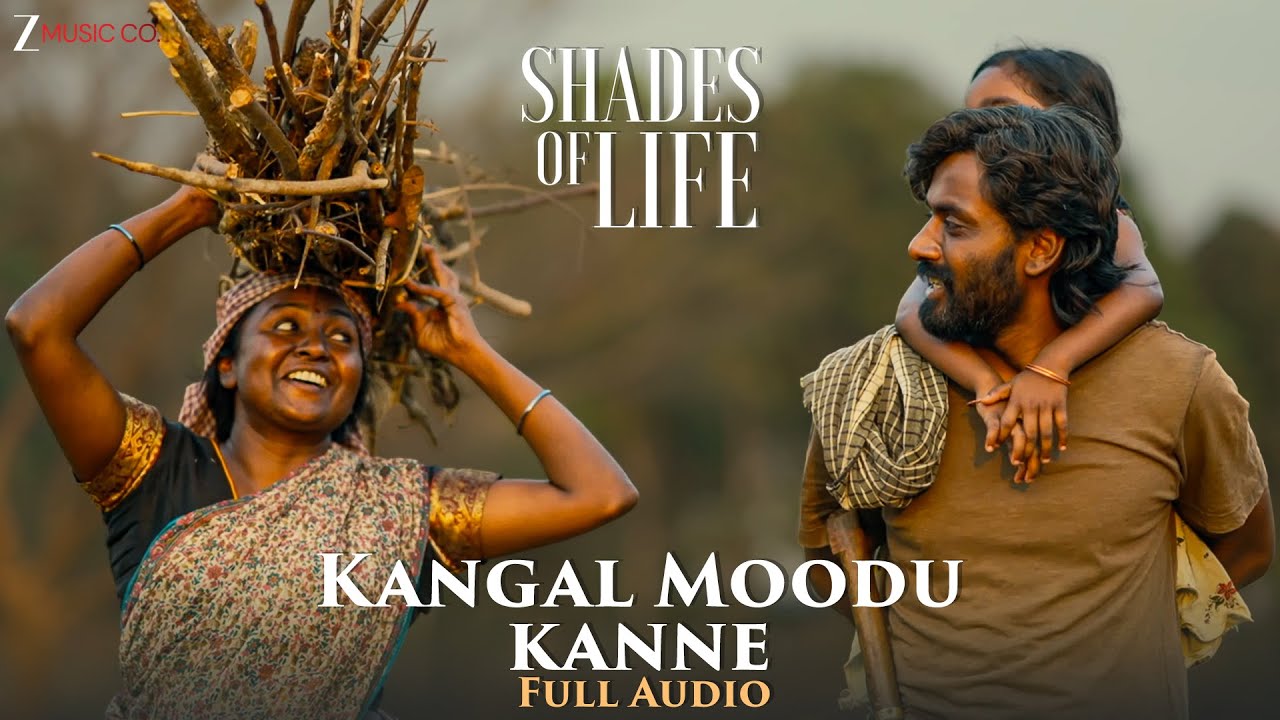 Kangal Moodu Kanne | Anuradha S | Shades Of Life Malayalam Anthology Movie | Vishnu S |Full Audio