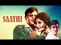 Movies With Subtitle बॉलीवुड रोमांटिक Saathi फुल मूवी Ra