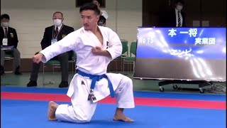 Download lagu Kazumasa Moto (JPN)- Empi: 48th All Japan Karate Championships 2020 mp3