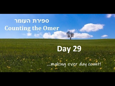 Counting the Omer: Day 29 (Iyar 14, 5780/May 8, 2020) - Pesach Sheni