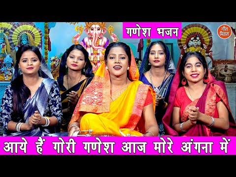 Aaye Hai Gauri Ganesh Aaj Mere Angana Mein Lyrics