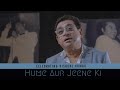 Humein Aur Jeene Ki Unplugged Amit Kumar Kishore Kumar Birthday Tribute