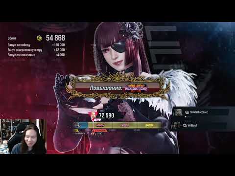 Finally  my Lili is Tekken King! | Greenleo (Lili) vs WillCenT (Raven) | Ranked match