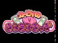 15 Knuckle Joe Wmv