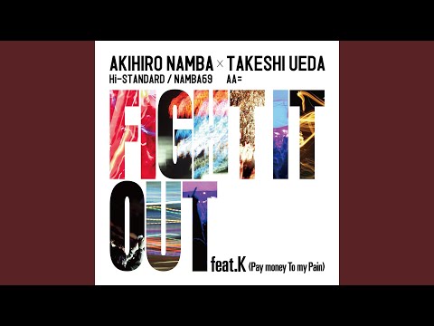 F.A.T.E. (intense Remix)