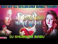 Tujhko Taras Na Aaya Na Dekhi Meri Majburiyan DJ Shubham Babu DJ Vikash Lighthouse Sad