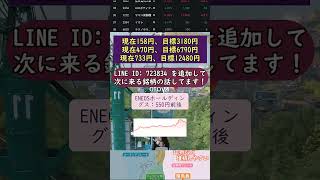 【必見】40代からでも間に合う日本株投資｜狙うべき銘柄も解説#中高年投資#老後資金#40代からの投資#株式投資#高配当株#投資初心者#日本株#資産運用#長期投資#お金の勉強