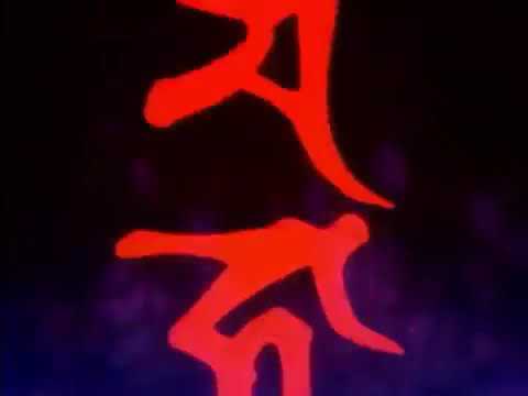 Kishin Douji Zenki episode 3 English (Dub)