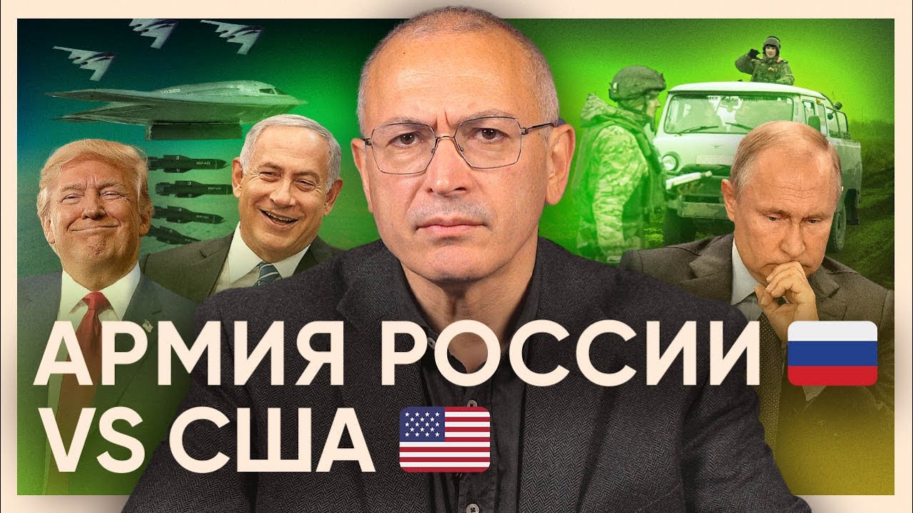 Армия РФ vs Армия CША. Сравниваем возможности двух армий