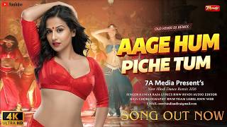 Download lagu AAGE HUM PICHE TUM | Old Hindi Song Remix | Bollywood Item Dance | DJ Remix Song 2026 '7A Media' 4K mp3 Download lagu AAGE HUM PICHE TUM | Old Hindi Song Remix | Bollywood Item Dance | DJ Remix Song 2026 '7A Media' 4K mp3