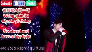 TFBOYS Jackson Yi 易烊千玺：舒适圈 Confort Zone (chinese English Pinyin Lyrics)