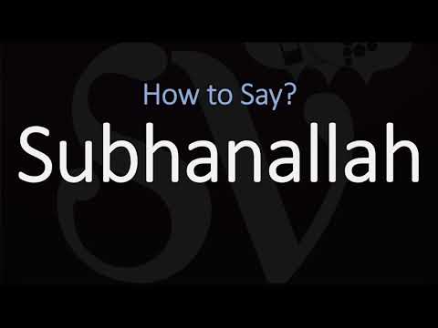 How to Pronounce Subhanallah? | Arabic Phrase Meaning & Pronunciation