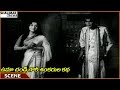 Uma Chandi Gowri Sankarula Katha Saroja Devi Informs Lord Shiva Is My Husband NTR Saroja Devi