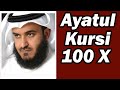 Ayatul Al Kursi Recited 100 Times Emotional And Beautiful By Mishary Rashid Alafasy