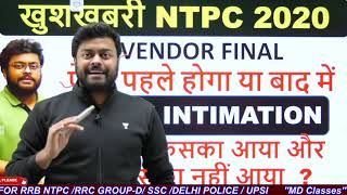 🔥RRB NTPC Exam Date 2020|Rrb Ntpc Admit Card 2020 || RRB NTPC Exam City Check|CITY INTIMATATION MAIL