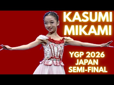 Kasumi Mikami - YGP 2026 Japan Semi-Final