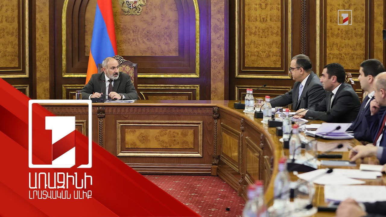 Վարչապետին ներկայացվել են փոխվարչապետների գրասենյակների գործունեության հաշվետվությունները