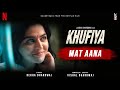 Mat Aana (Official Video) | Rekha Bhardwaj | Khufiya | Vishal Bhardwaj | Tabu | Ali Fazal | Wamiqa G