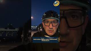 Փաշինյանի հեծանվային լուսաբացը՝ Բրյուսելից