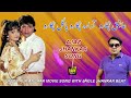 Aashiq Pukaro Awara Pukaro Indian Movie Phool Aur Angaar Song With Eagle Jhankar