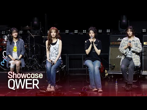 [FULL] QWER "난 네 편이야" 컴백! 청량미 폭발 I QWER Showcase