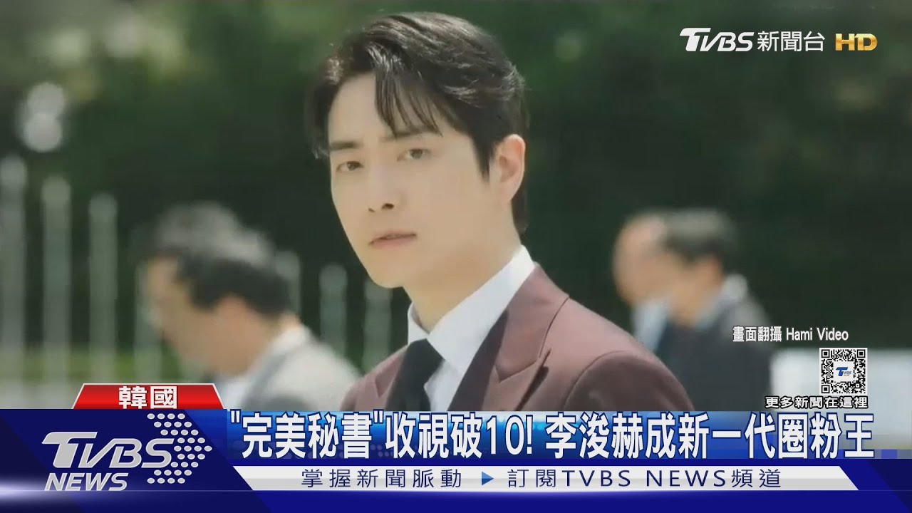 李敏鎬《問問星星吧》收視滑鐵盧! 「砸500億拍太空戀愛」遭吐槽:劇情突兀