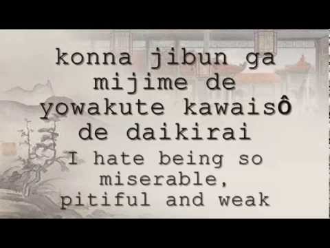 Sayonara Daisukina Hito (Goodbye My Love) Lyrics