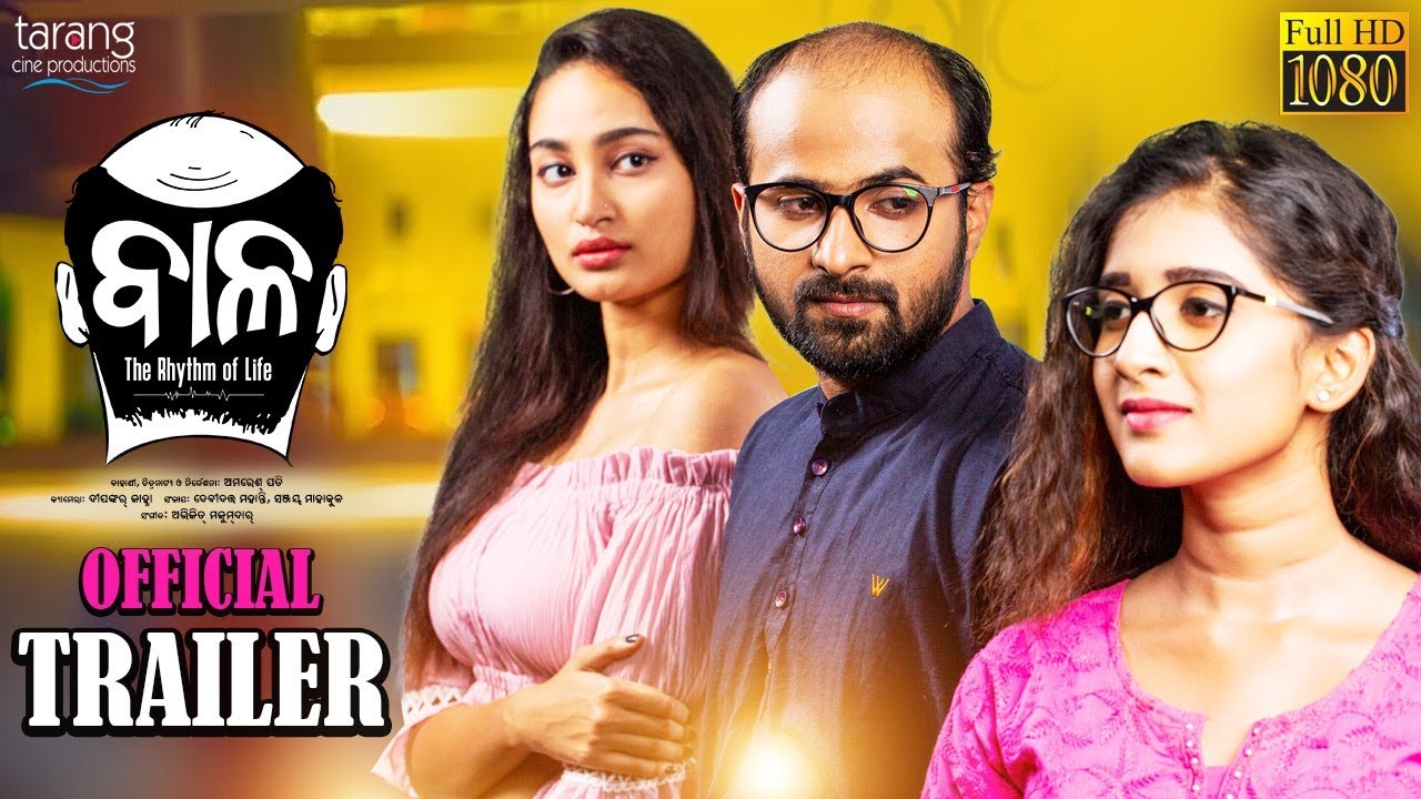 Baala: The Rhythm of Life