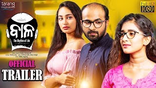 Baala- Official Trailer | Upcoming New Odia Movie 2019 | Sameer Satapathy, Divya Mohanty | TCP