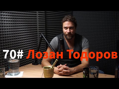 Кажи Речи подкаст: Епизод 70 - Лозан Тодоров