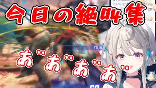 【あじゅ姉 24.1.19】インパクトで絶叫するあじゅ姉【本阿弥あずさ／切り抜き／あずさの差し込み】