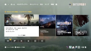 ［実況］CROSクラメンとBF1やるでー