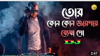 Download lagu Tor Kon Kon Jaigai Betha Dj (RemiX) | Viral Dj Gana | DJ S Govindo | TikTok Viral Trance Dj Gan 2023 mp3