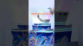 【ポケポケ】時空の激闘ディアルガ10連開封