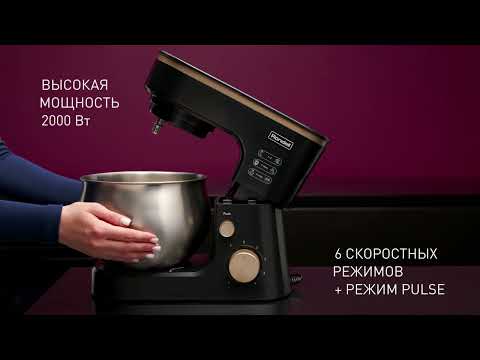 Миниатюра изображения товара Миксер стационарный Rondell RDE-1404