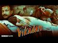 Vikadan Superhit South Full Hindi Dubbed Movie Gayathri Raghuram Harish Raghavendra Radhika