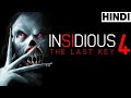 Insidious The Last Key 2018 Full Horror Movie Explained In Hindi