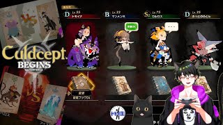 カルドセプトビギンズは良いゲーム！