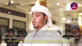 Download lagu Salim bahanan baqarah 182-186 mp3