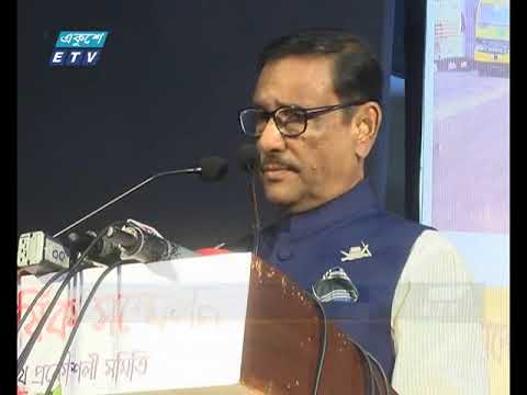১৫ আগষ্টের হোতারাই গ্রেনেড হামলা চালিয়েছে: সেতুমন্ত্রী